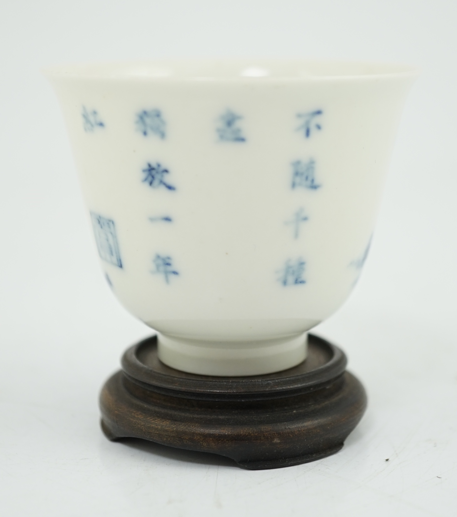 A Chinese blue and white 'month' cup, Kangxi mark, probably late 19th century